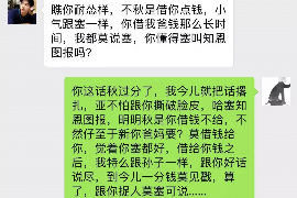 商水专业要账公司